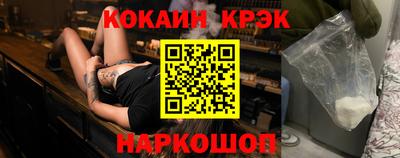 мяу мяу кристалл Волгодонск