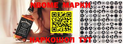 mdma Донецк