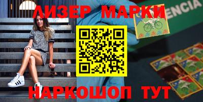 гашишное масло Волжск