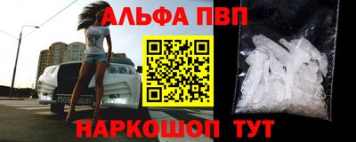 apvp Дубна