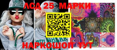 мескалин Абинск