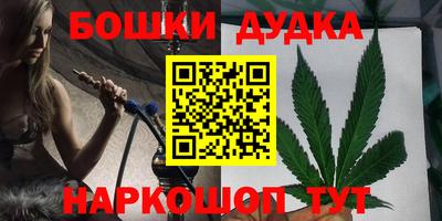 мяу мяу кристалл Волгодонск