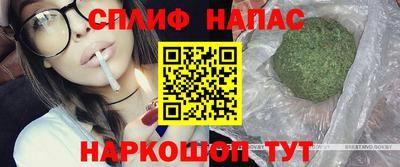 spice Донской