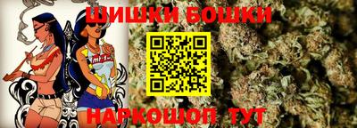 мяу мяу кристалл Волгодонск