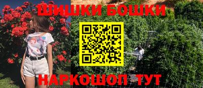 гашишное масло Волжск