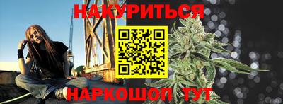 spice Донской