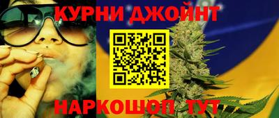 гашишное масло Волжск