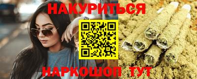 spice Донской