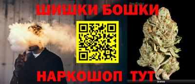 гашишное масло Волжск