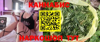 мяу мяу кристалл Волгодонск