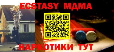 mdma Донецк