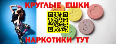 spice Донской