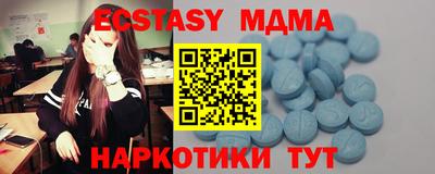 spice Донской