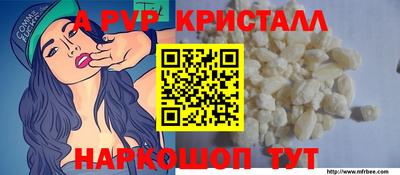 mdma Донецк