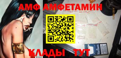 прущая мука Волжский