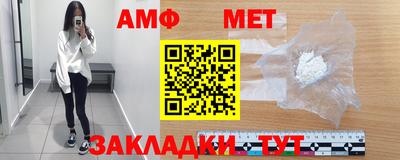 метамфетамин Коммунар