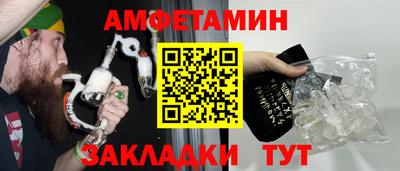 mdma Донецк