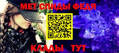mdma Донецк