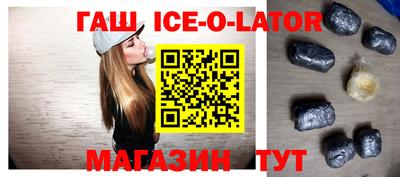 гашишное масло Волжск