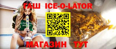 мяу мяу кристалл Волгодонск