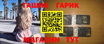 мяу мяу кристалл Волгодонск