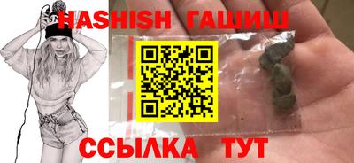 мяу мяу кристалл Волгодонск