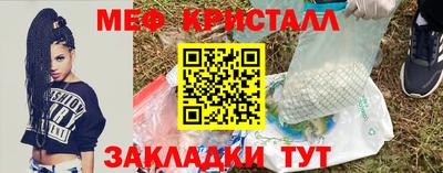 mdma Донецк