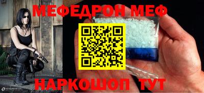 mdma Донецк