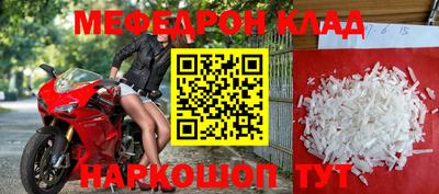 прущая мука Волжский