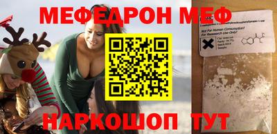 эйфоретик Азнакаево