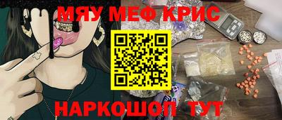 прущая мука Волжский