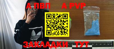 гашишное масло Волжск