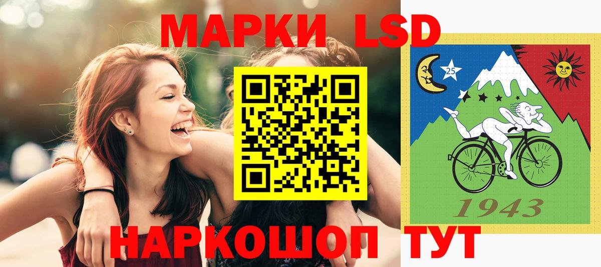 ЛСД экстази ecstasy Касимов
