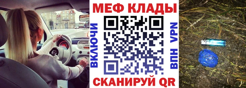 МЯУ-МЯУ мука  Касимов 