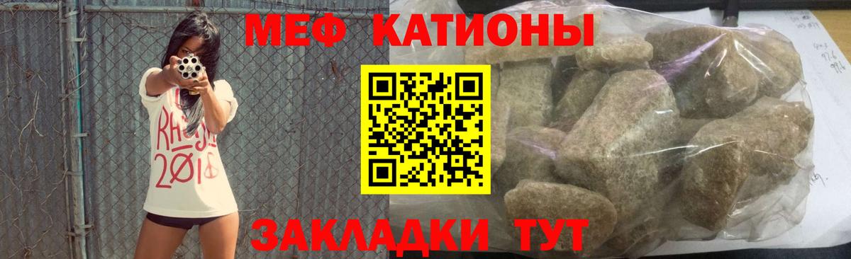 Мефедрон  Касимов