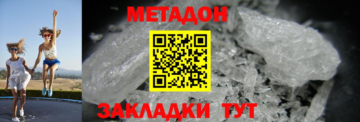 АМФЕТАМИН Касимов