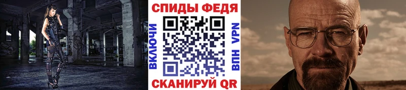 Первитин Methamphetamine даркнет сайт Касимов