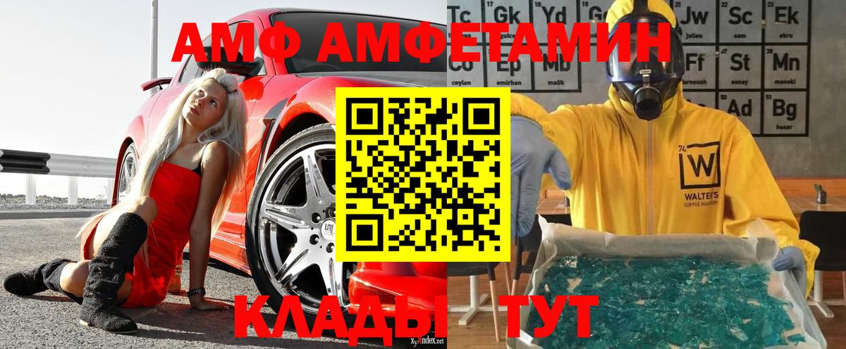 Метамфетамин кристалл  Касимов 