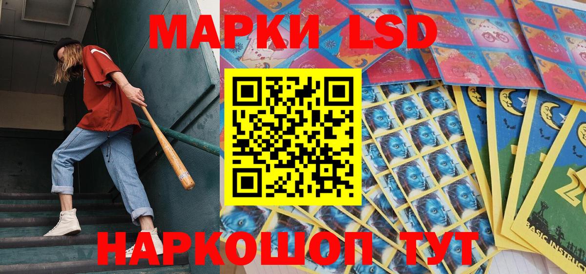 Марки N-bome 1,5мг  Касимов 