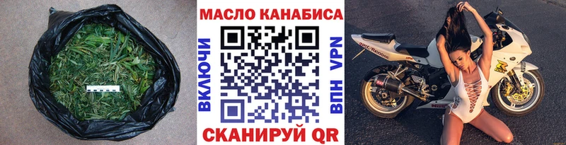 Дистиллят ТГК Wax  blacksprut сайт  Касимов 