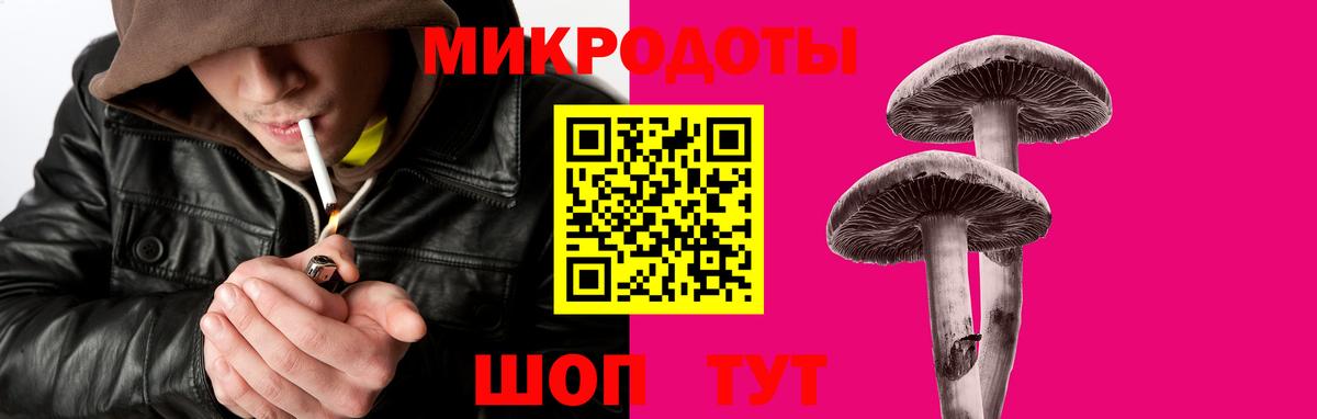 Галлюциногенные грибы мухоморы  Псилоцибиновые грибы мицелий  Касимов 