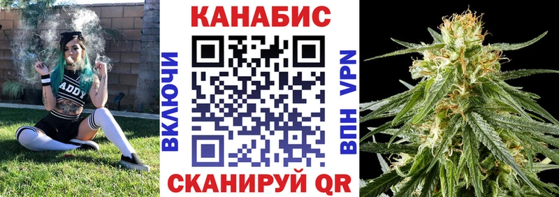 Марихуана VHQ  Касимов 