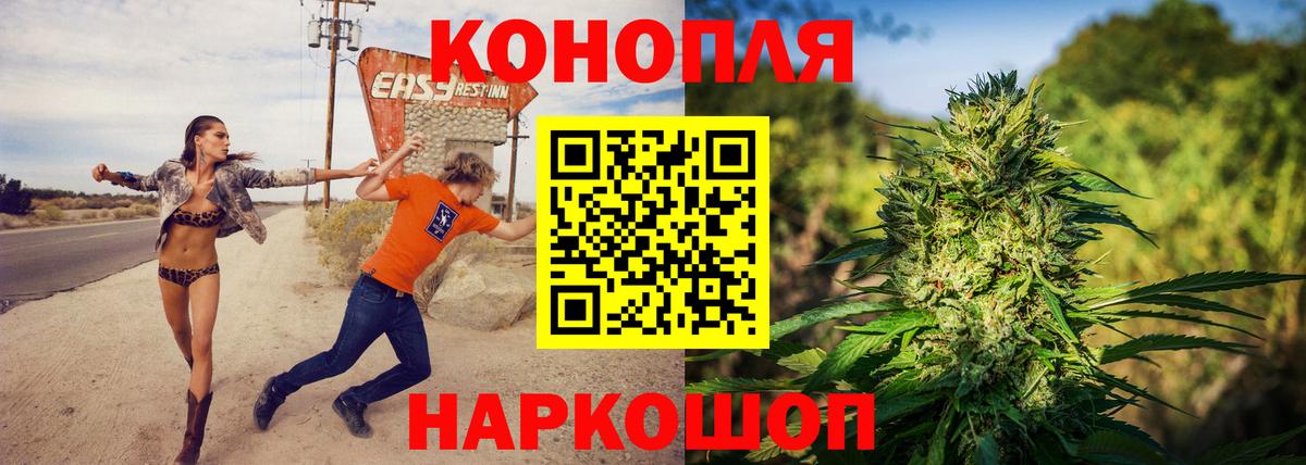 Канабис AK-47 Касимов