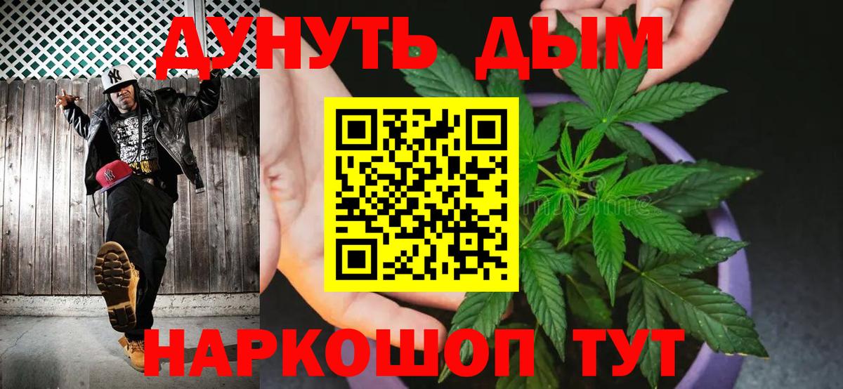 Конопля индика  Конопля Bruce Banner  Бошки марихуана гибрид  Касимов  Вход с VPN 